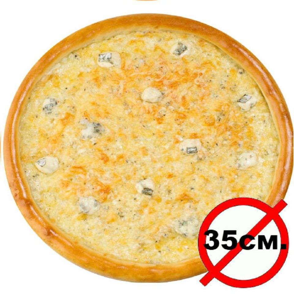 Пицца Сырное счастье