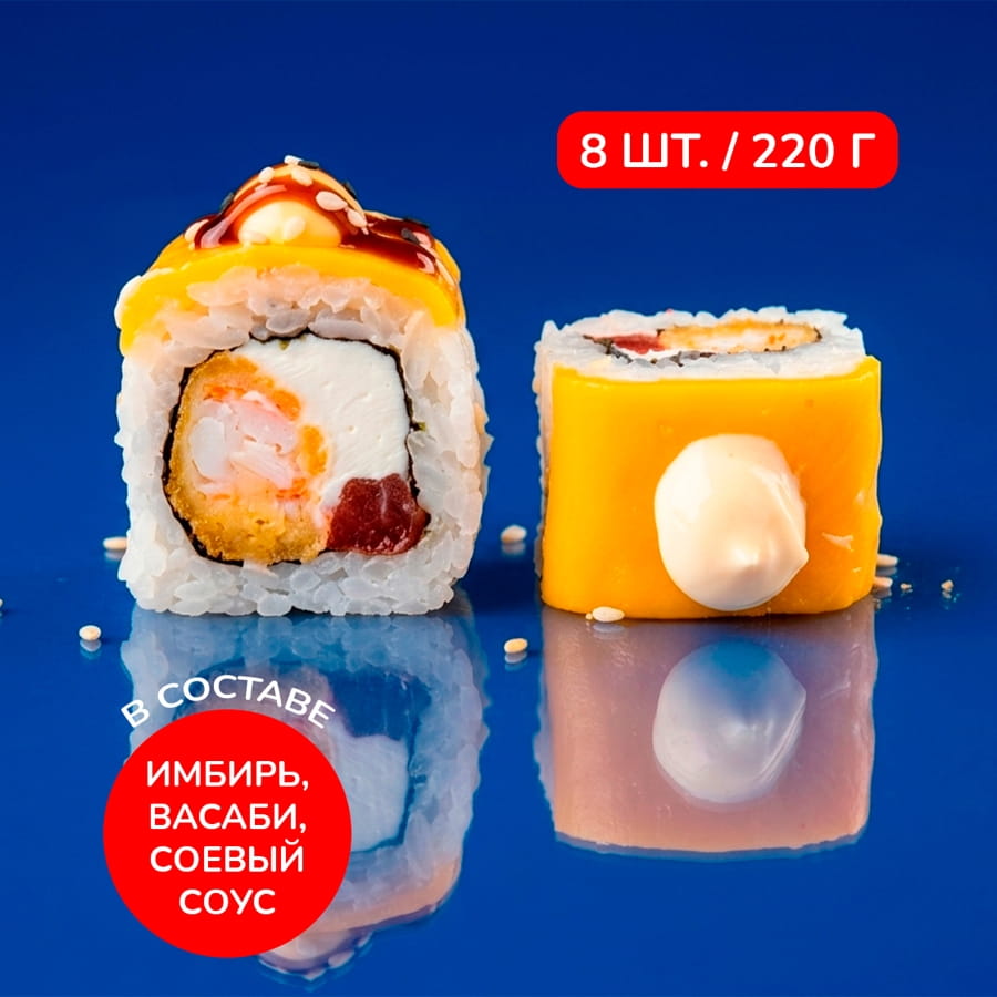 Ролл Инари