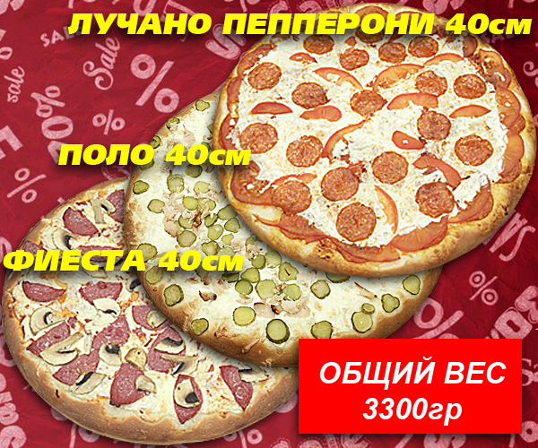 Макси 1