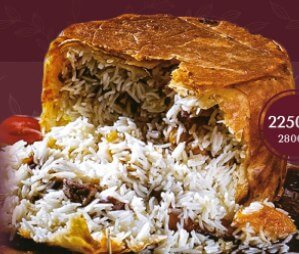 Шах-плов