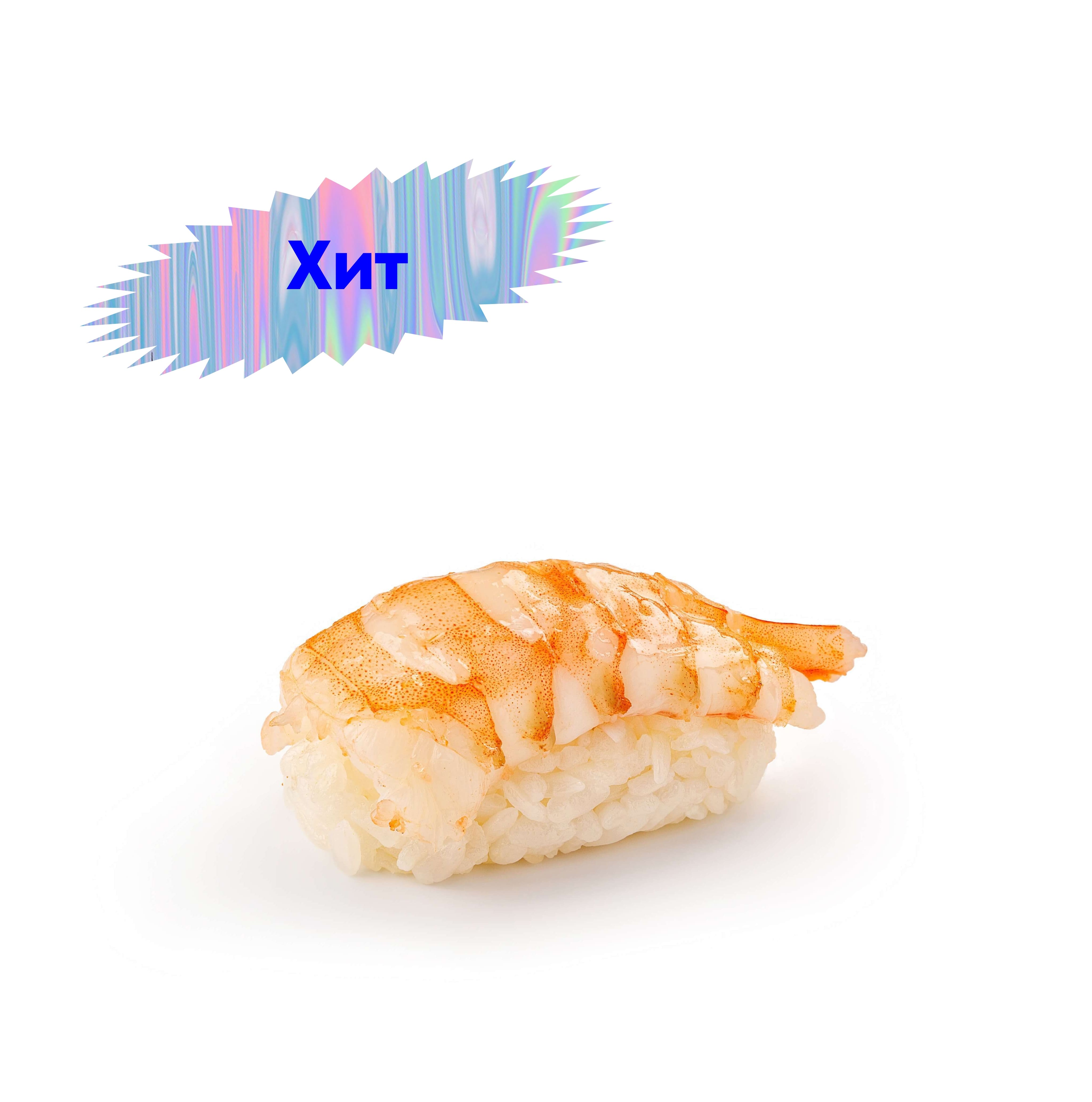 Нигири с креветкой