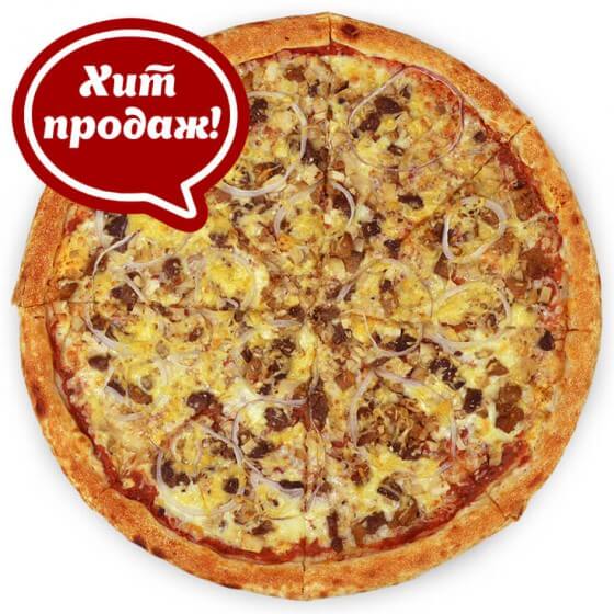 Мясная 30см