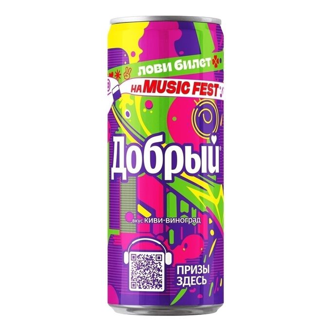 Добрфй Киви-Виноград