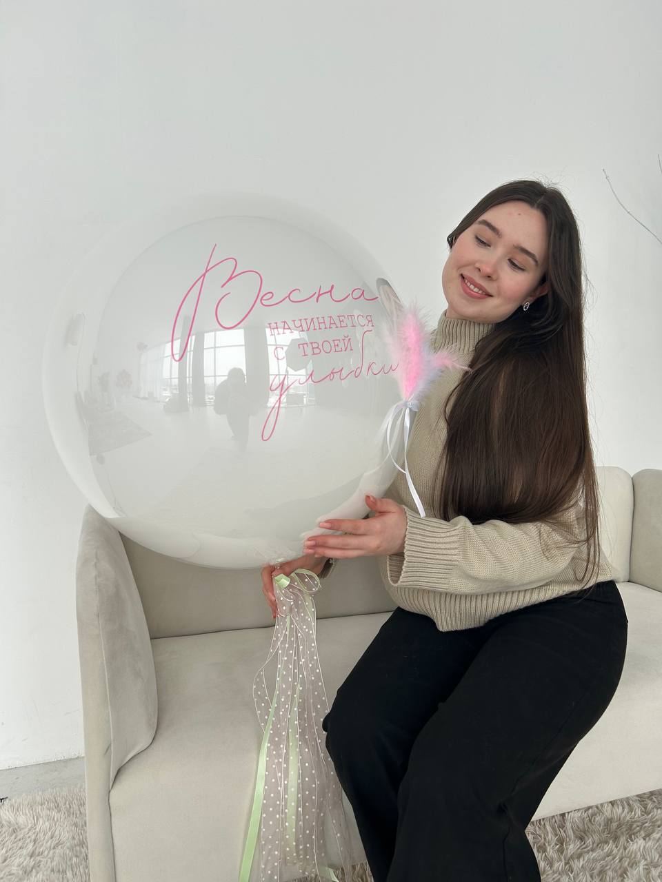 Шар "Весна начинается с твоей улыбки"