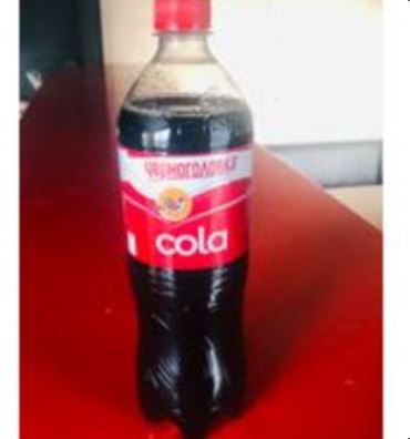 Кола Черноголовка