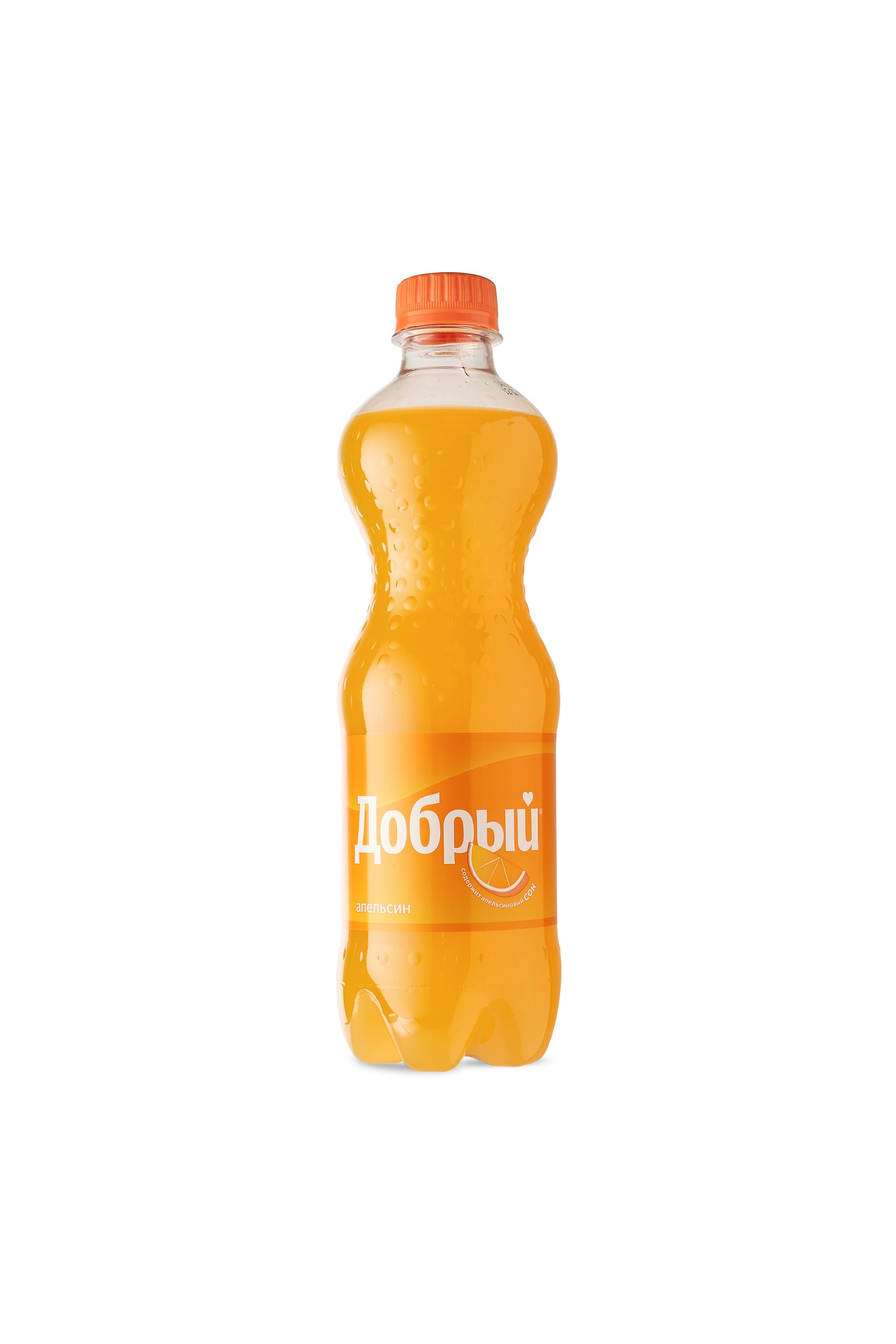 Добрый апельсин 0.5