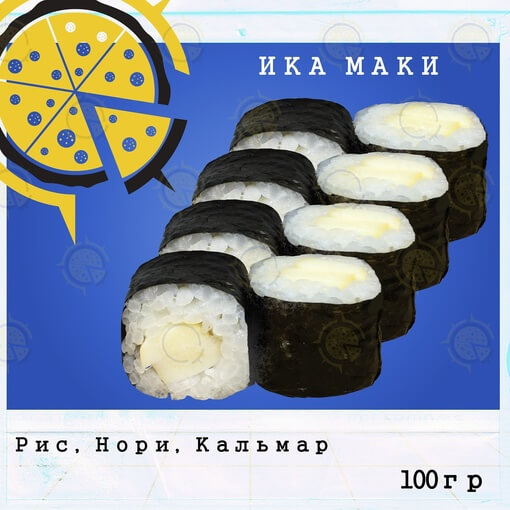 Ролл ика маки