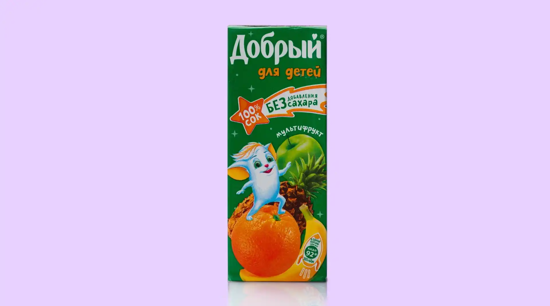 Добрый Сок Мультифруктовый 0,2л