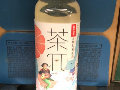 Холодный китайский чай Пи