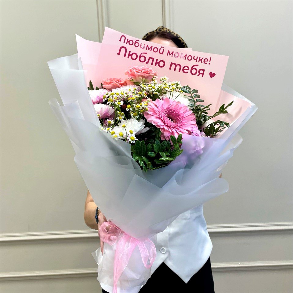 Авторский букет с надписью