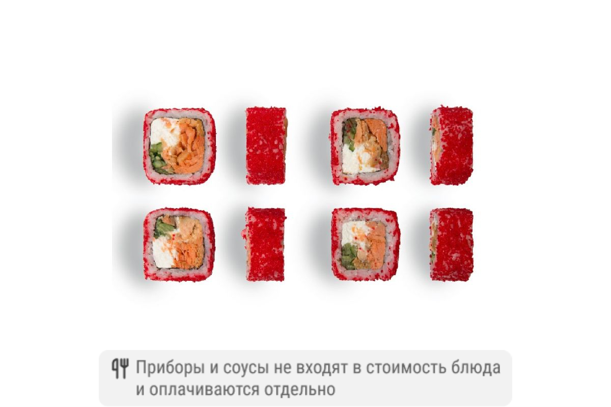 Ролл Калифорния с жареным лососем
