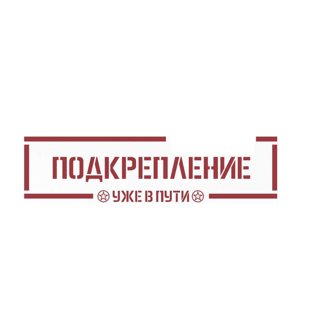 Лого