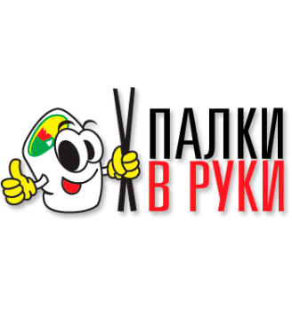 Палочки 1 комплект