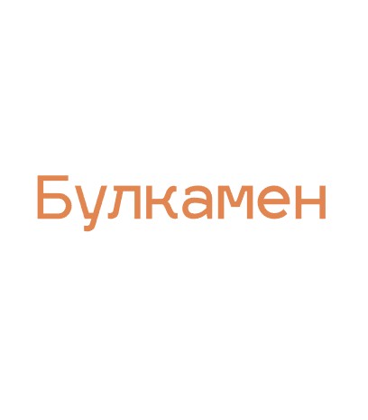 Булкамен - логотип