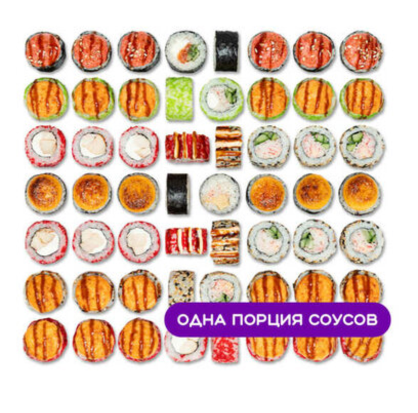 Сет Полторашка