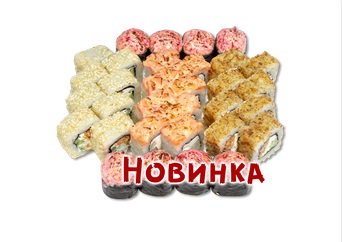 Сет Fish 930 гр/32 шт.