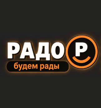 РАДО - логотип