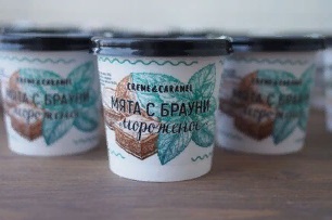 Мороженое Мятное с кусочками брауни