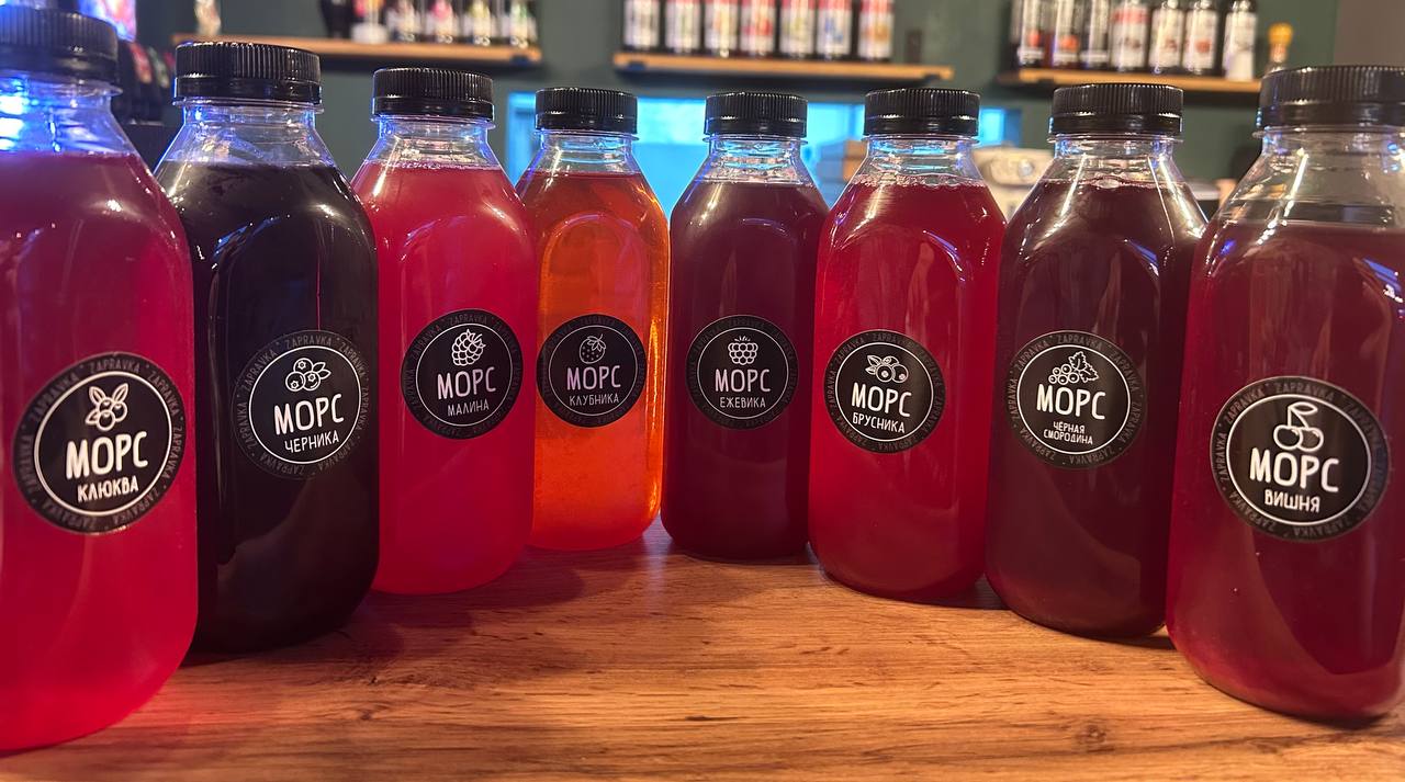 Морсы в ассортименте (укажите вкус в комментарии)