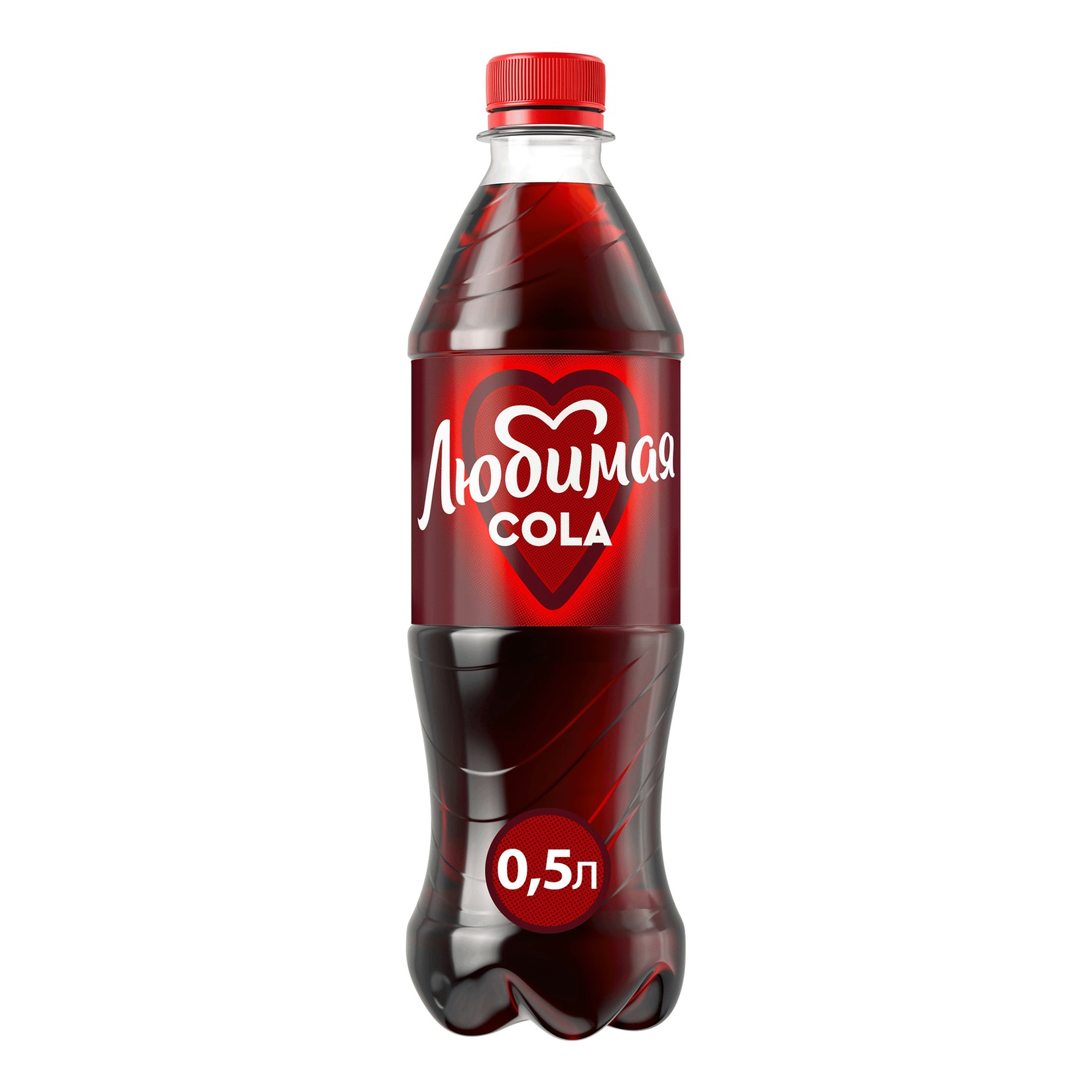 Любимая кола 0,5 л