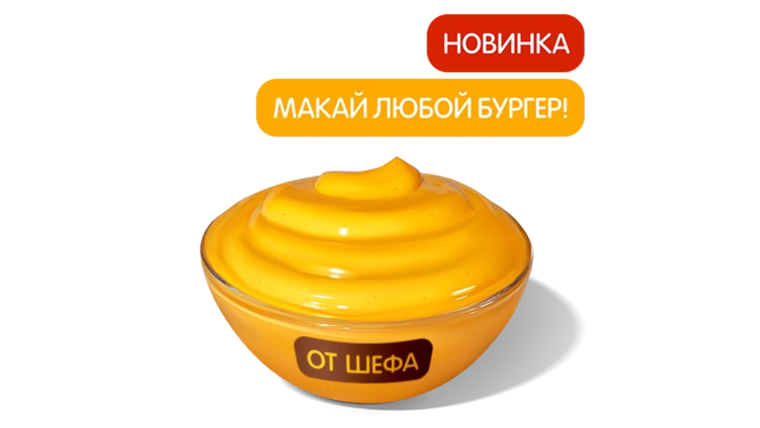XXL соус 4 Сыра