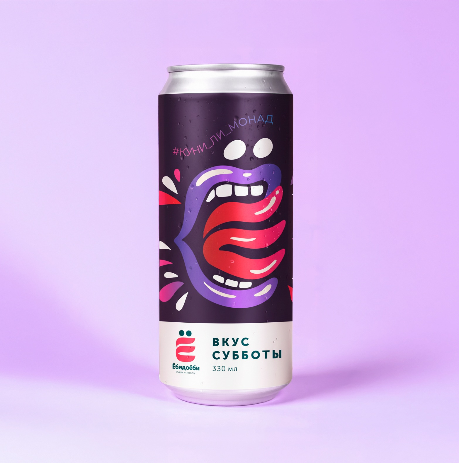 Лимонад Ёбидоёби