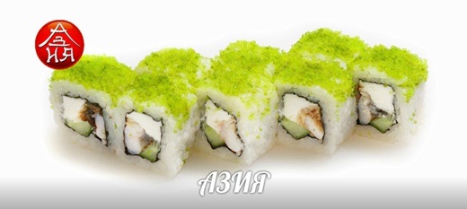 АЗИЯ