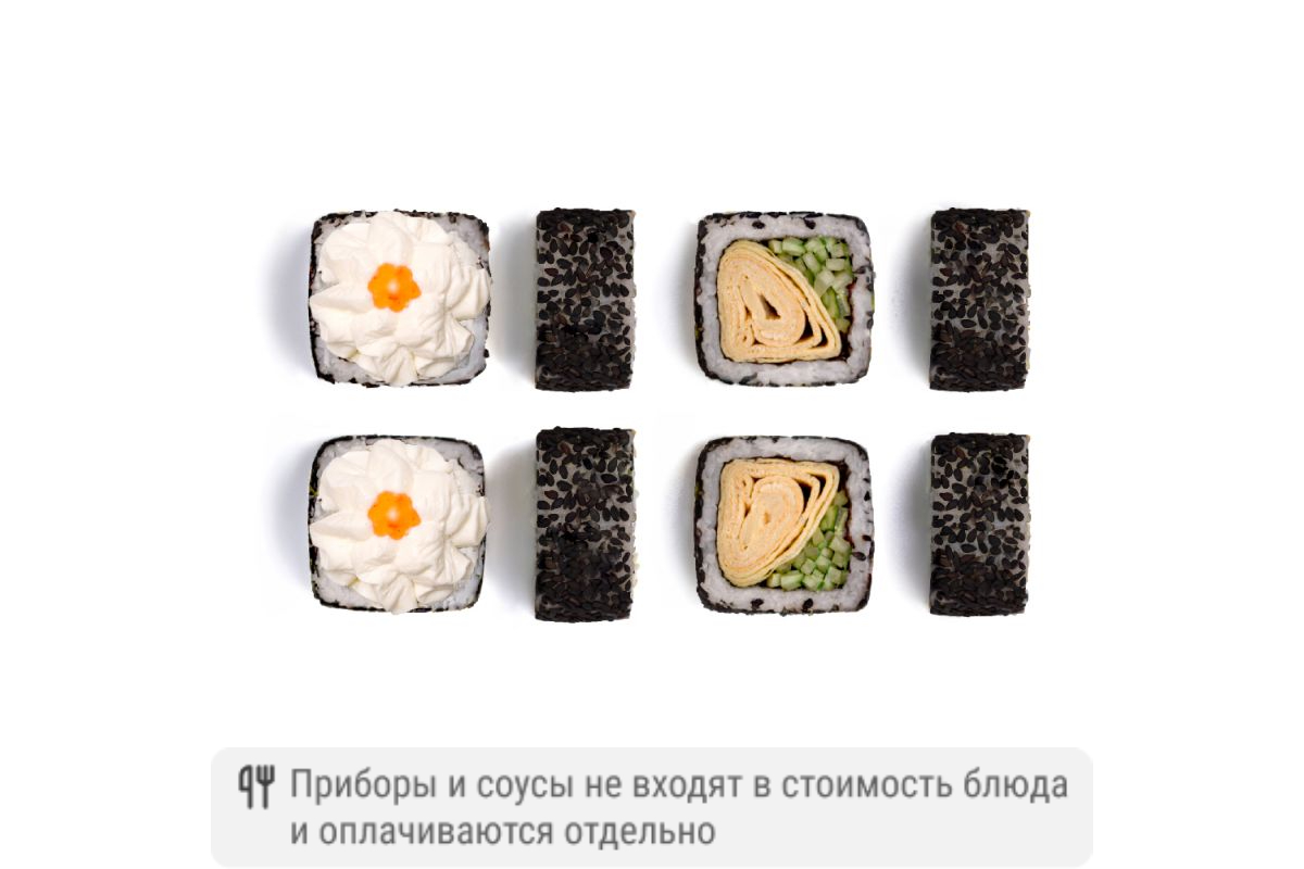 Ролл Монако