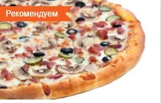 Охотничья