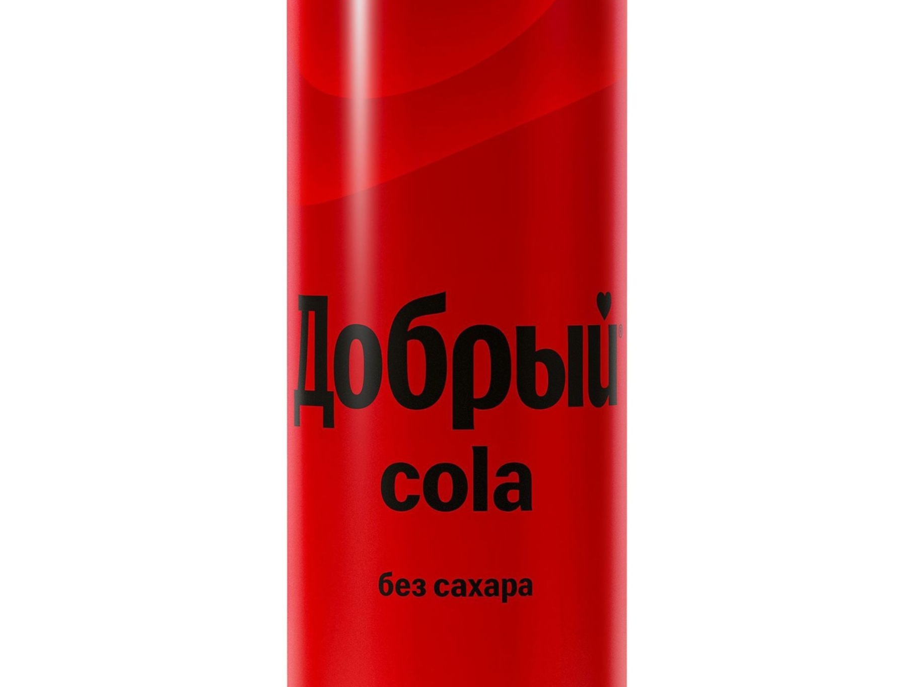 Добрый Кола без сахара