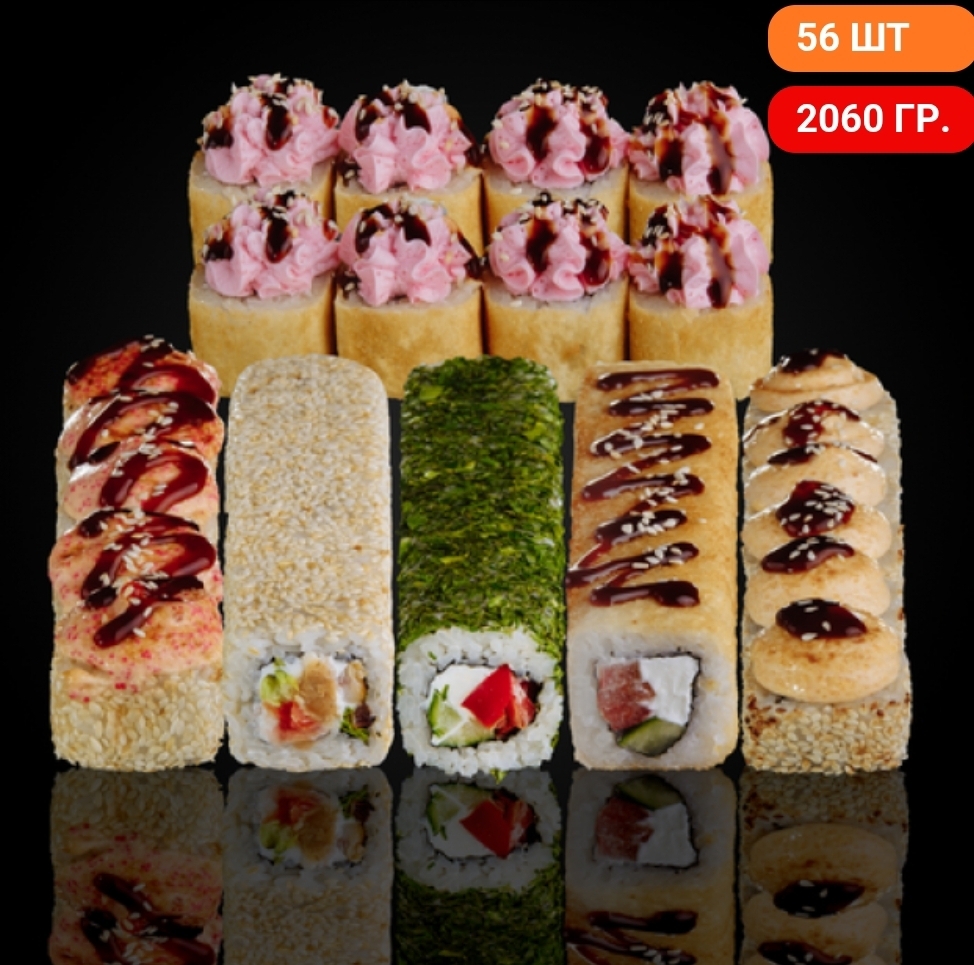 Сет Звездные войны (56шт) 2060гр