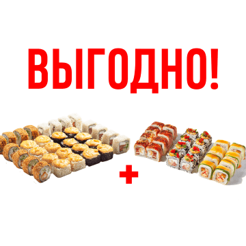ЮЖНЫЙ И ЛЕТО