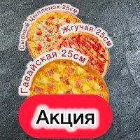 Набор 1 900г