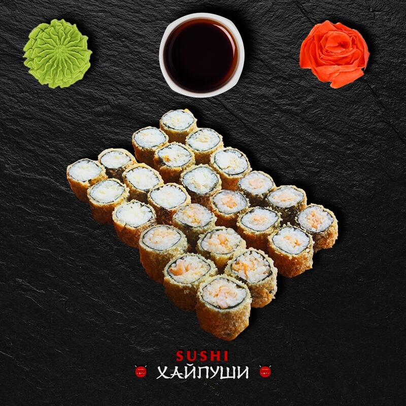 Маки Микс 9 (жареный)