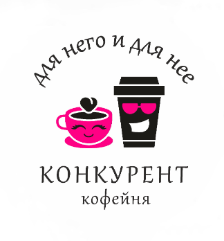 Конкурент - логотип