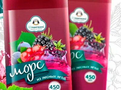 Морс 33 Пингвина из лесных ягод