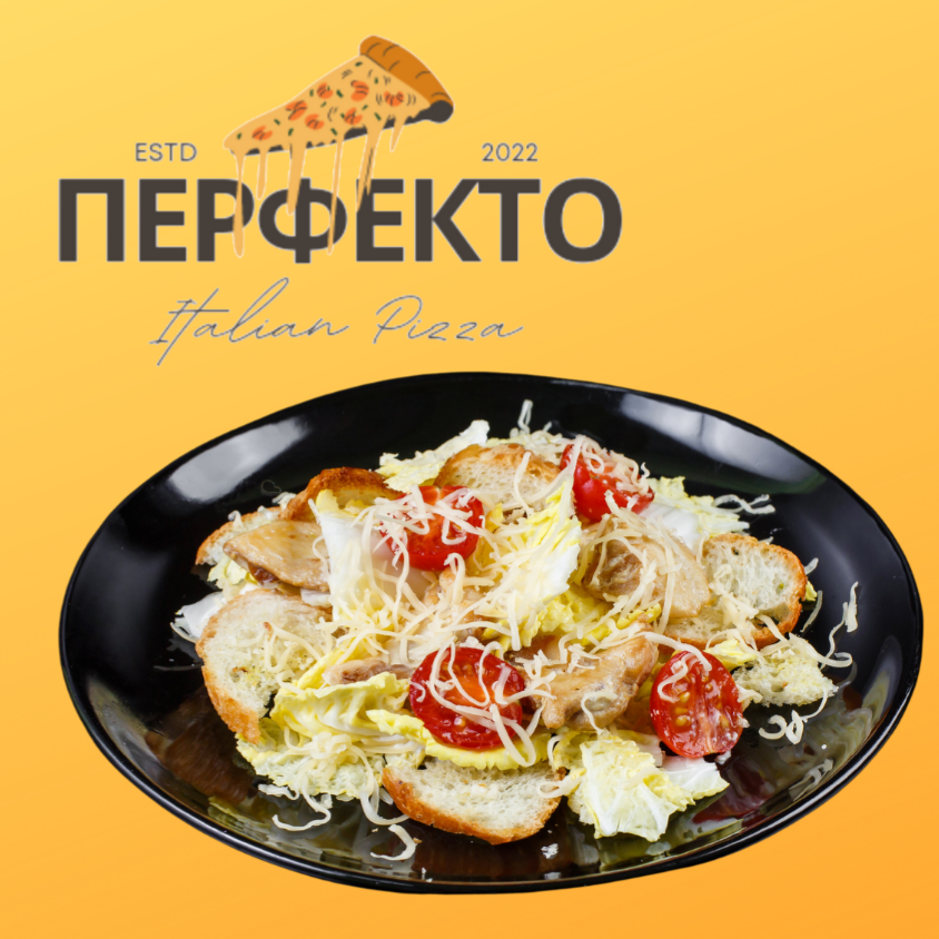 Салат Цезарь с курицей