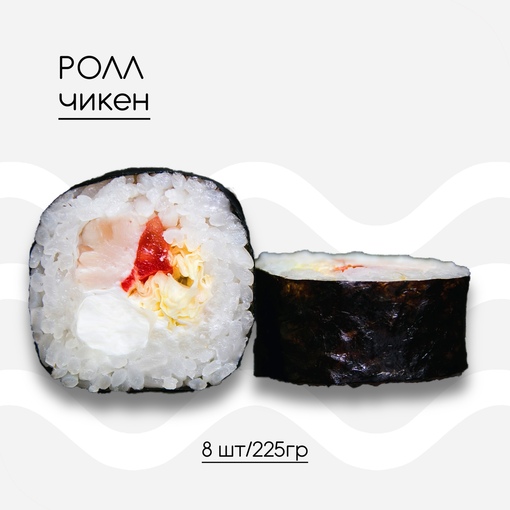 Чикен