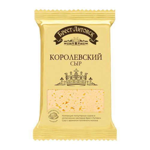 Сыр Брест-Литовск Королевский полутвердый 45% 200г