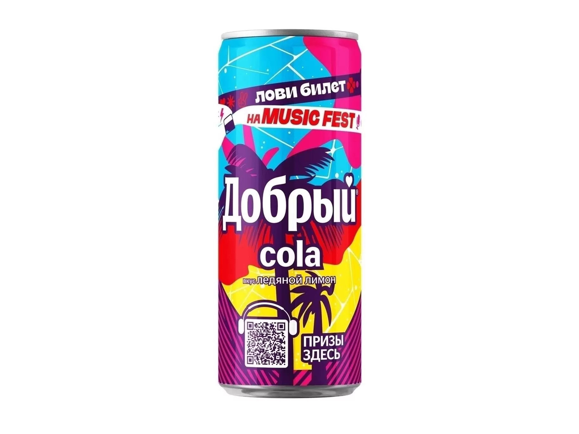 Добрый Кола Ледяной Лимон ж/б