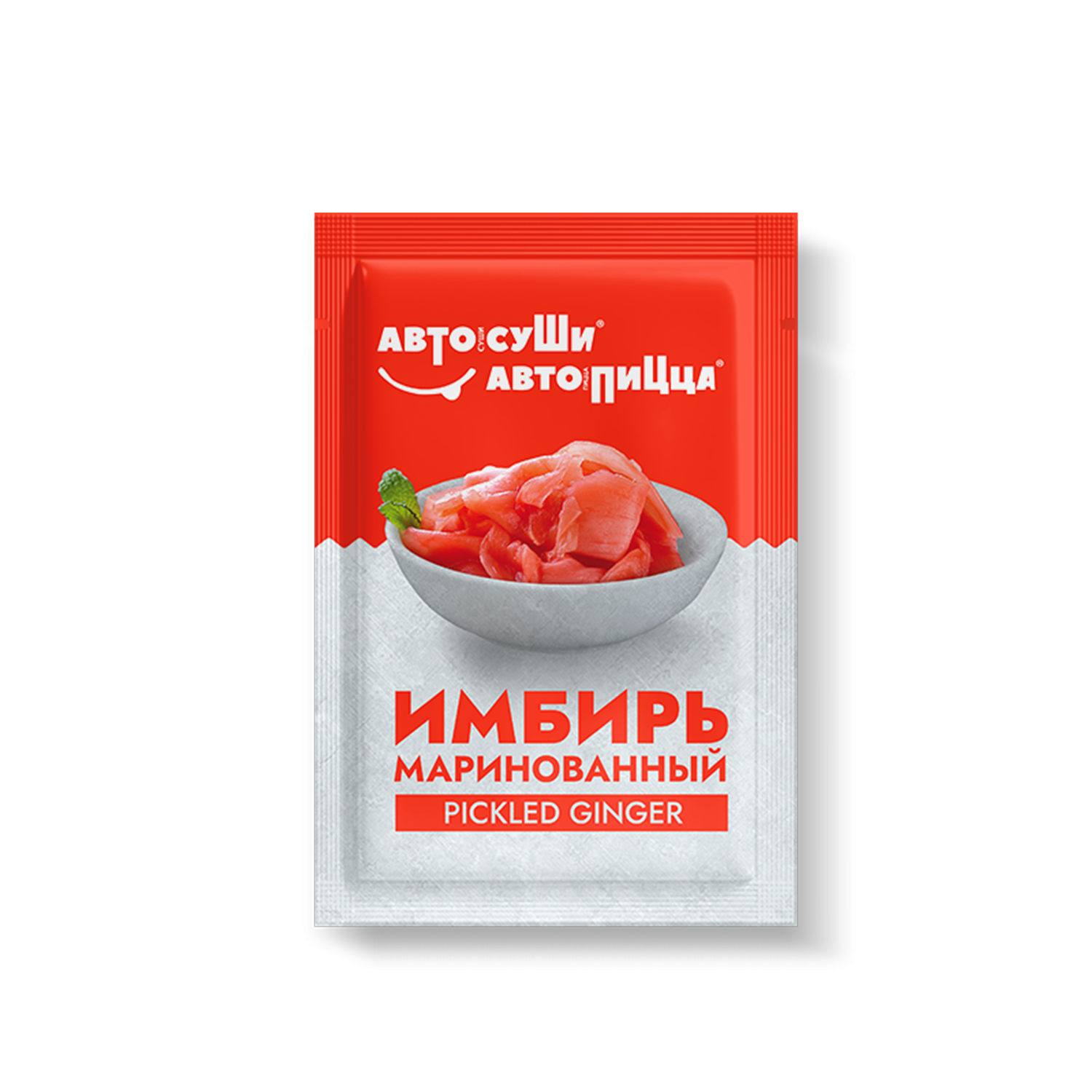 Имбирь