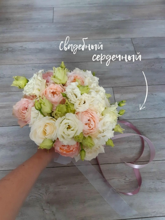 Свадебный набор «WOW»