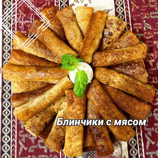 Блинчики с мясом