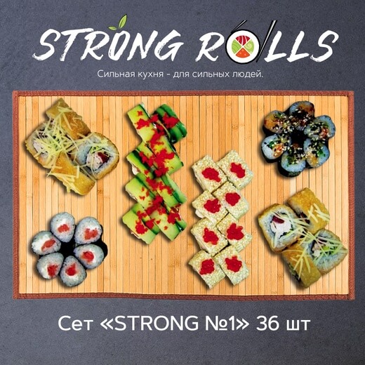 Сет "Strong №1" 36 шт