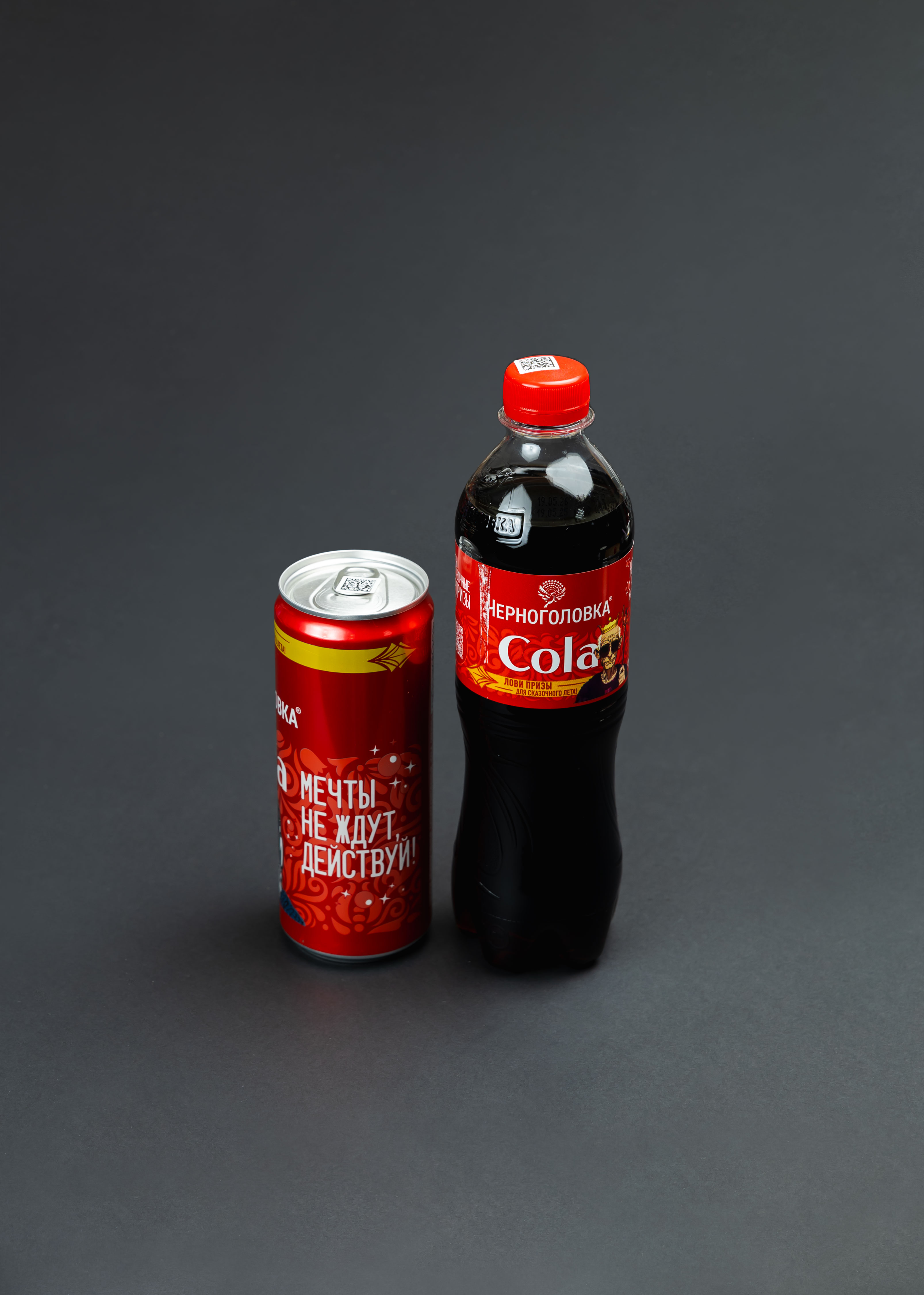 Кола Черноголовка