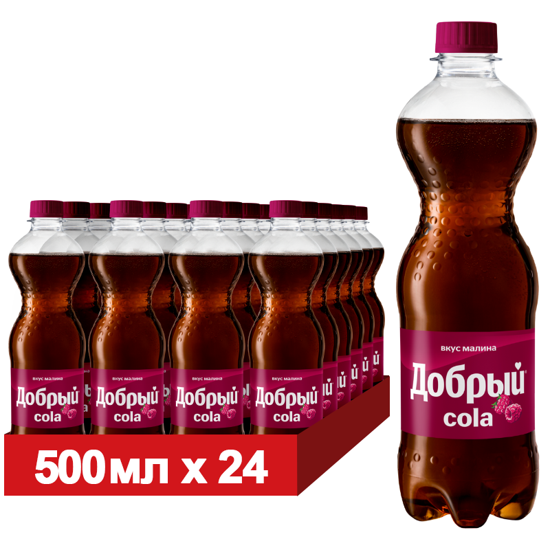 Добрый Кола Малина 0.5л