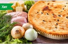 Пирог с курицей, сыром и зеленью