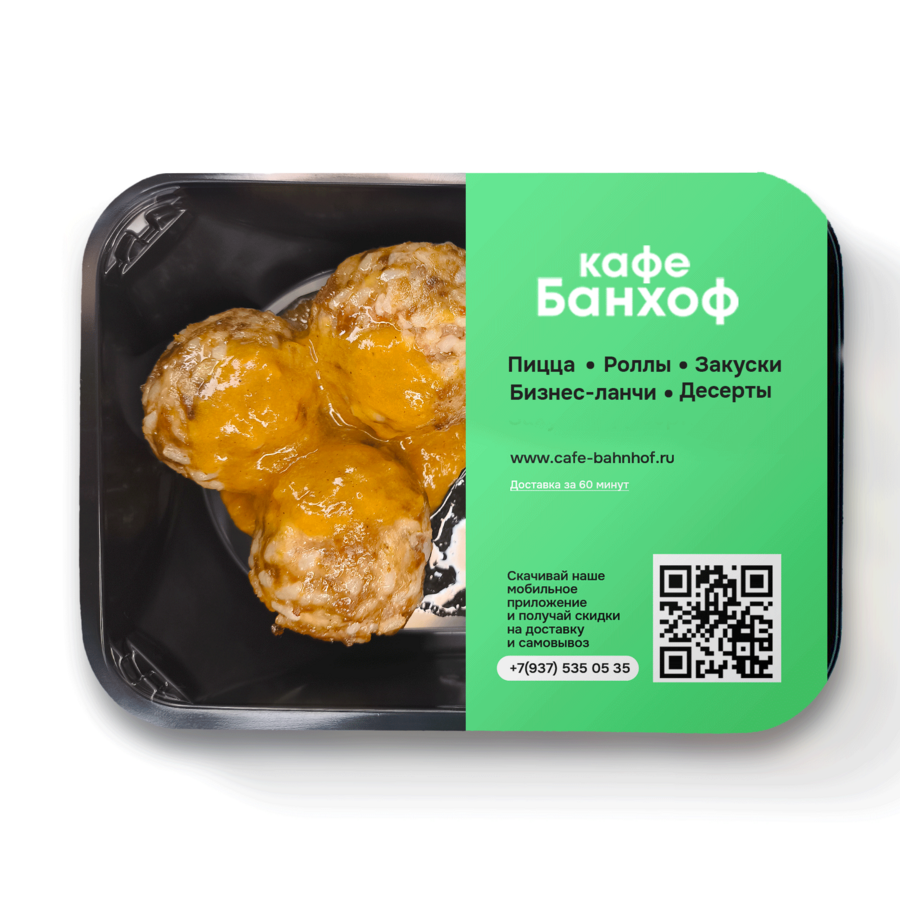 Тефтели из говядины и куриного окорока с овощным соусом