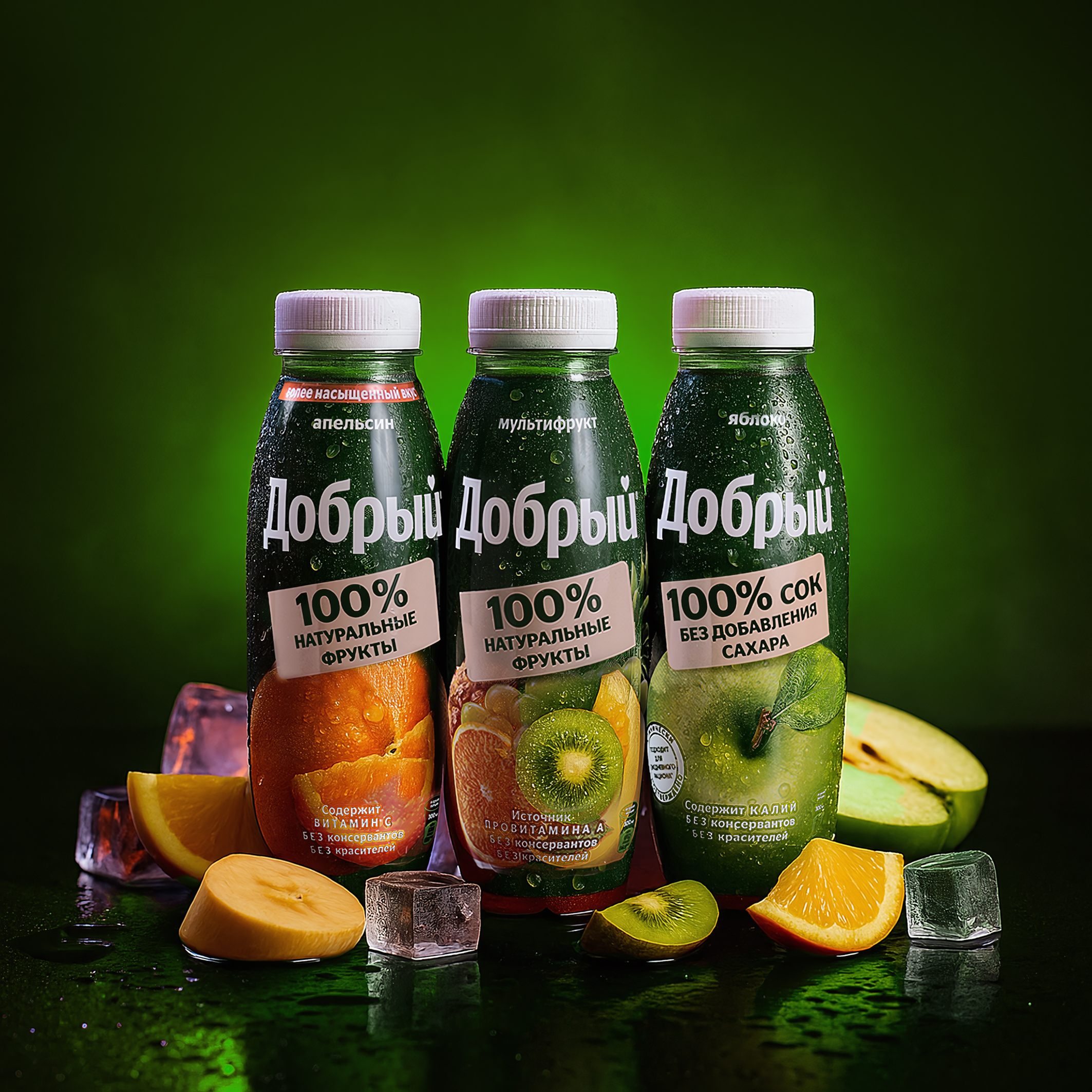 Сок Добрый Мультифрукт