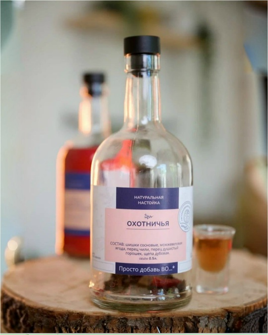 Настойка "Охотничья"